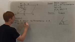 Задание №25 | ОГЭ | Решаем прототип №3 (а всего их 14) с официального сайта ФИПИ