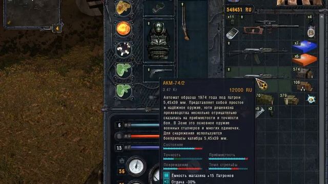 Кровавая Свалка, часть 2. смотреть онлайн