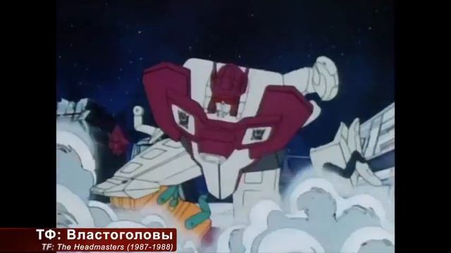 Эволюция Супериона смотреть онлайн
