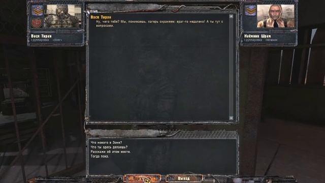 S.T.A.L.K.E.R. Чистое Небо - В Гостях у Долга #13 смотреть онлайн