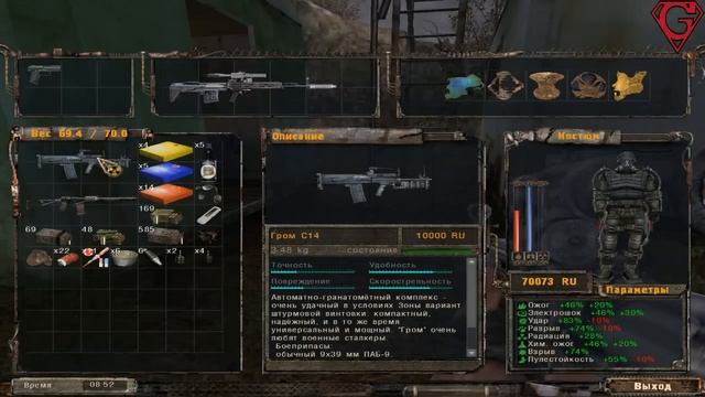 Прохождение S.T.A.L.K.E.R. Shadow Of Chernobyl: 14я часть смотреть онлайн