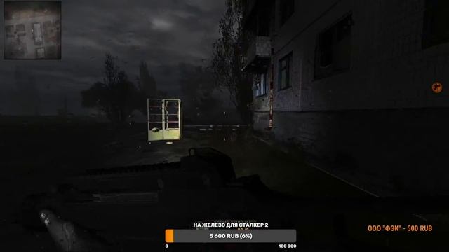 [Стрим №14] S.T.A.L.K.E.R: ТАЙНЫЕ ТРОПЫ 2 смотреть онлайн