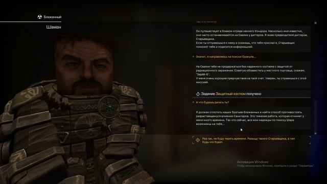 STALСRAFT - Путь от бомжа до топа - (На побегушках у "Кучера") Выживание в мире ЧЗО. смотреть онлайн