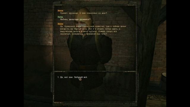 S.T.A.L.K.E.R.пространственная аномалия(apdate 4.1)часть 19 30 касарей и новые связи смотреть онлайн