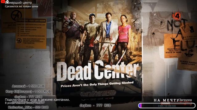ПОЛУНОШНИКИ С ЗОМБИ | LEFT 4 DEAD 2 смотреть онлайн