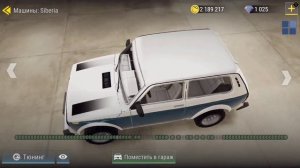 ∆ Как изменился мой автопарк в MadOut 2 ∆