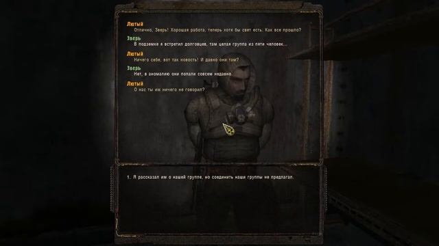 S.T.A.L.K.E.R. Пространственная аномалия #6.Новые друзья смотреть онлайн