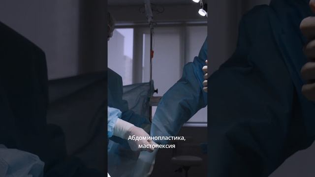 Знакомство с хирургом: Хан Вячеслав Сергеевич смотреть онлайн