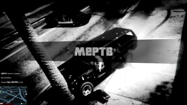 GTA 5: Online - Скейт парк (PC) #44 [1080p 60 FPS]