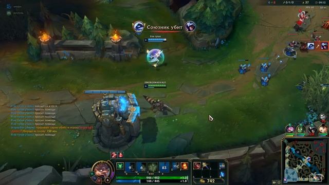 Ну это хотя бы было весело играем в league of legends