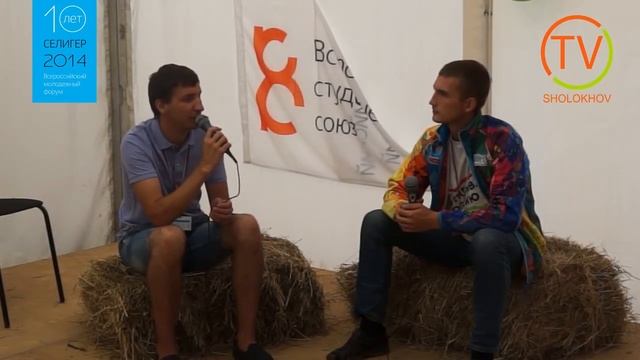 Интервью с председателем Всероссийского студенческого союза Олегом Цапко смотреть онлайн