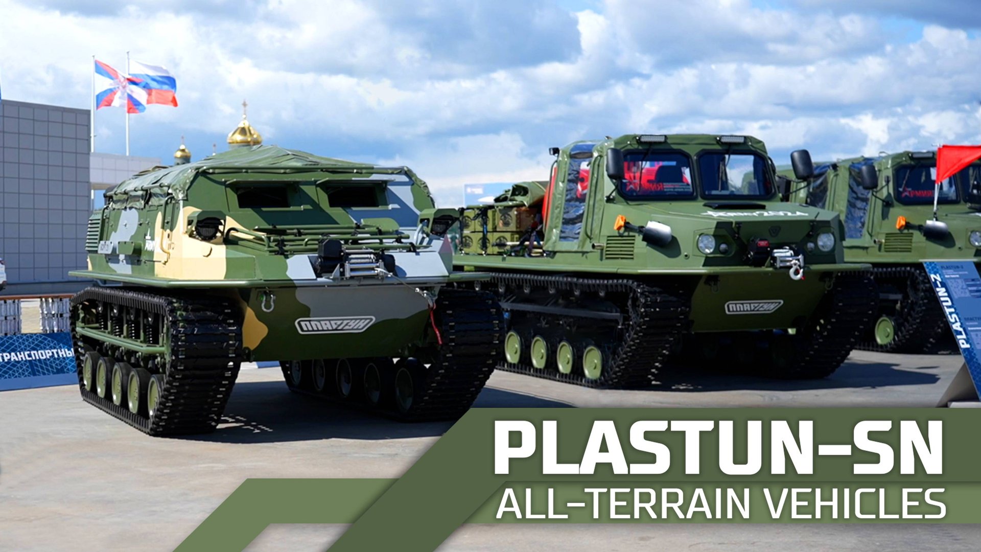 PLASTUN-SN Family Of All-Terrain Vehicles