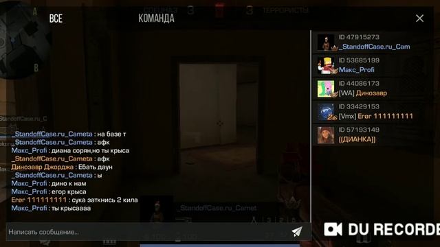 Играю только с f/s в стандофф 2 смотреть онлайн