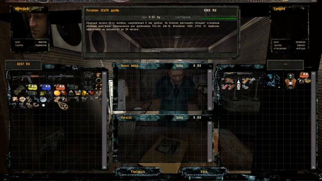 S.T.A.L.K.E.R. Путь человека. Дежавю. Снова лаба и знакомство с Витьком Шершнем. смотреть онлайн
