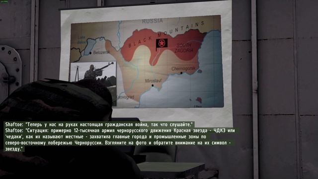 ARMA 2 - OPERATION HARVEST RED - {1} ПЕРВЫМИ В БОЙ} ОТ ЛИЦА КУПЕРА смотреть онлайн