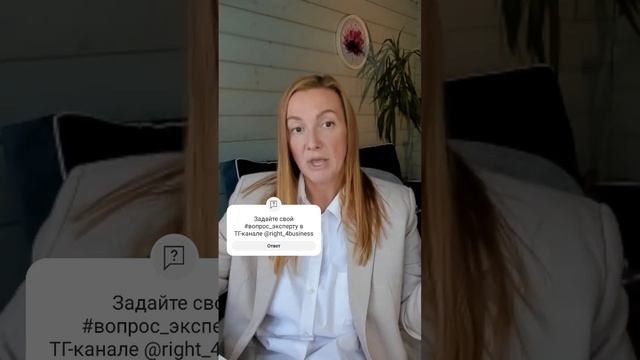 Налоговая реформа и дробление бизнеса #shorts #дробление #бизнес #налоговаяреформа #райтконсалтинг