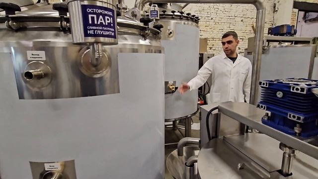 Оборудование для производства кондиционера для волос смотреть онлайн