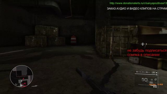 прохождение игры sniper elite 2 смотреть онлайн