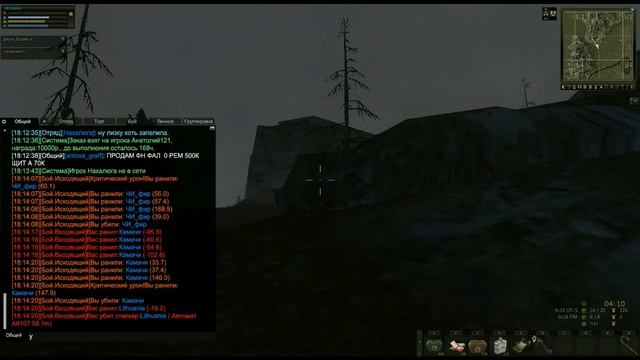 🎄 Stalker-Online- 2 друга или посыл КЛАНУ ВИТЯЗЬ смотреть онлайн