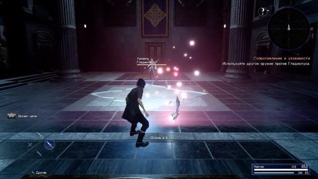 Final Fantasy XV DEMO скучный стрим. смотреть онлайн