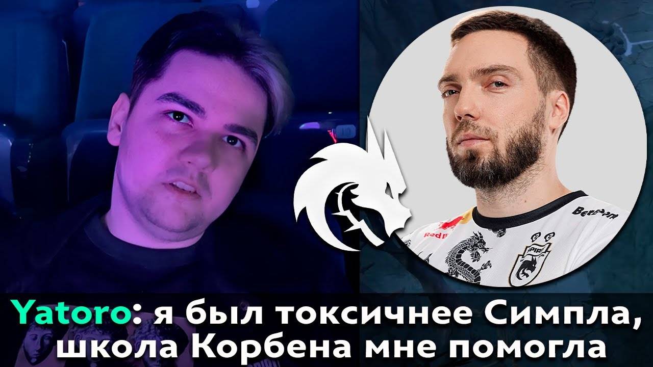 Pos 6 ｜ ЯТОРО ПРО СВОЮ ТОКСИЧНОСТЬ ДО СПИРИТ смотреть онлайн