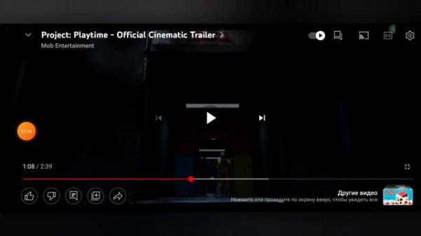 реакции на канал Mob Entertainment на Project Playtime