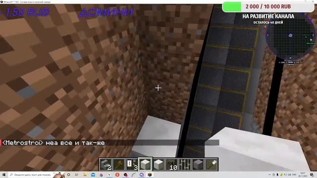 Стрим по: Метрострою. смотреть онлайн