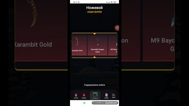 открытие кейсов в Standoff Hub это безумие... часть 1 смотреть онлайн