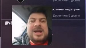 Пожилой Танкист учит как изменить в стэндофф 2 ник и аватарку 🥴🥴🥴