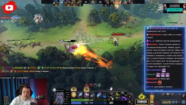 Симфония Сисяна |Golovach Dota 2 смотреть онлайн