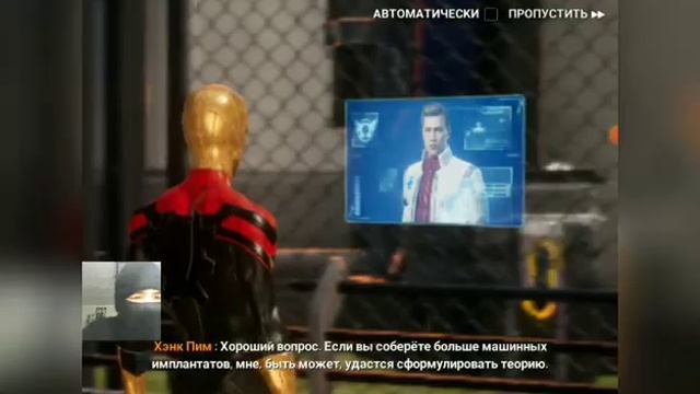 marvel future revolution прохождение \ зловещие дела Кинкпима (часть 1) смотреть онлайн