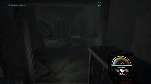 Прохождение Chernobylite часть 6 - Дуга смотреть онлайн