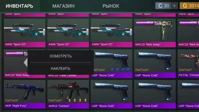 Сколько же стоит мой аккаунт в симуляторе кейсов стендофф 2? смотреть онлайн