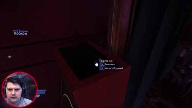 Прохождение PREY /Прохождение на русском (Засада в Дендрании) #11 смотреть онлайн