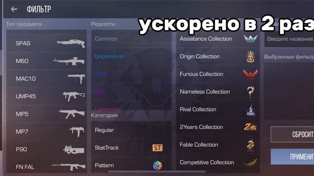 ЗАКУП ИНВЕНТАРЯ НА 100 ГОЛДЫ! | ПОДПИСЧИК ПОДАРИЛ БОЛЕЕ 200 ГОЛДЫ😨 | смотреть онлайн