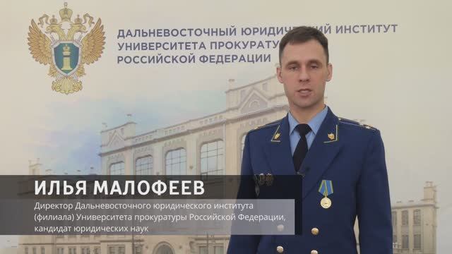 Осторожно! Мошенники! «Звонок из службы безопасности банка» смотреть онлайн