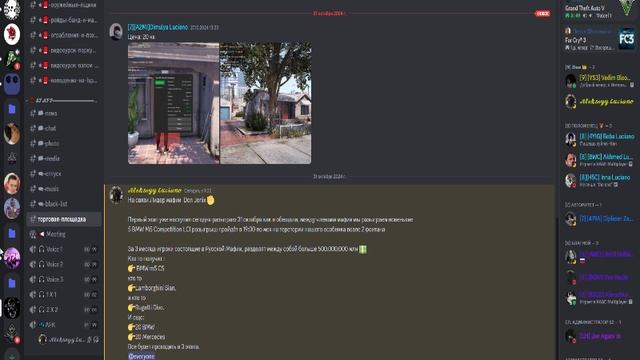Grand Theft Auto V 2024.10.31 - 13.29.05.02.DVR смотреть онлайн