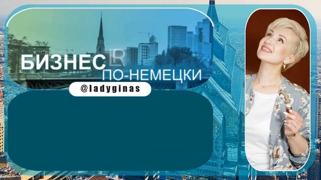 Светлана Ладыгина - LR, Бронзовый лидер организации смотреть онлайн