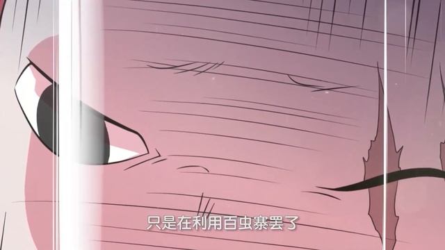 Full Movie【我靠夺舍横扫诸天3】修仙者隐藏实力，时时刻刻低调，就有绝地反击的机会💖|clip修仙狂徒 The cultivation of fanatics смотреть онлайн