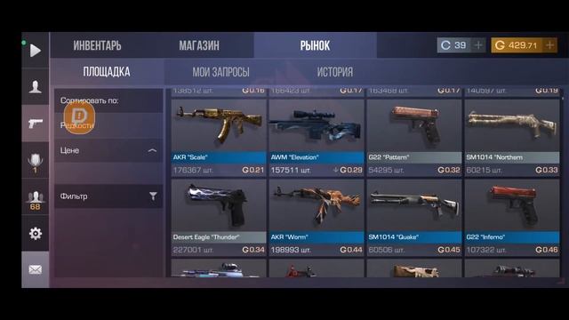 СТРИМ ПО STANDOFF 2 / СТРИМ ПО СТАНДОФФ / СТАВИМ ЗАПРОС НА ТЫЧКИ смотреть онлайн