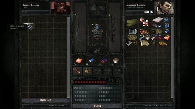 S.T.A.L.K.E.R. - SGM 2.2 (18# Хаос в Зоне) смотреть онлайн