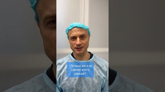 Самый частый вопрос после лазерной коррекции зрения в нашей клинике. смотреть онлайн