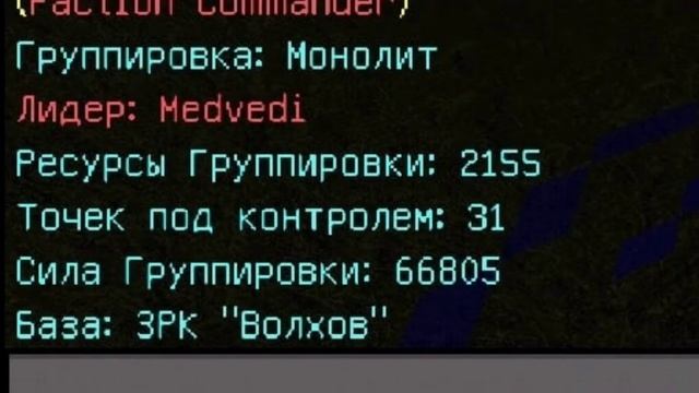 Воспоминания о сервере по S.T.A.L.K.E.R..) смотреть онлайн