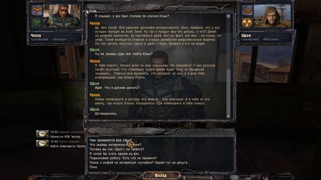 Прохождение STALKER Clear Sky OGSM 1.8 - Серия [15] 1080p, 60fps