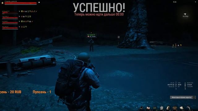 Stalker Online сервер МСК❤️ Данж на Паукана смотреть онлайн