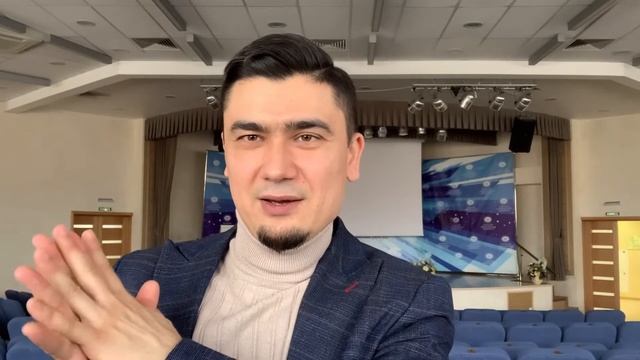 Подготовка к публичному выступлению. Фанис Габидуллин