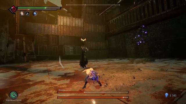 Darksiders III - Похоть смотреть онлайн