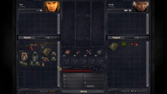 S.T.A.L.K.E.R.: Золотой Обоз - Часть 1 смотреть онлайн