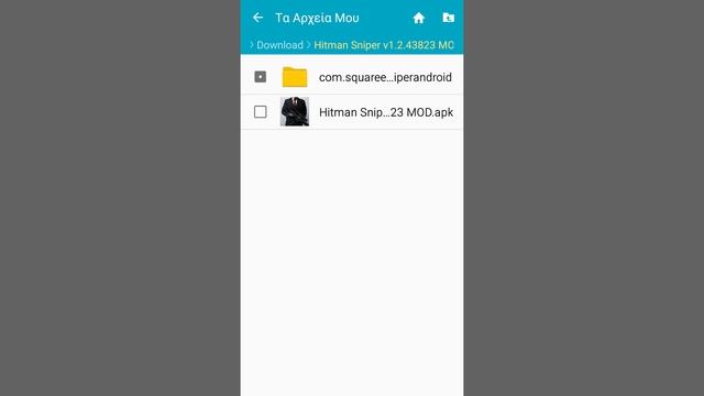 Download hitman sniper greek смотреть онлайн
