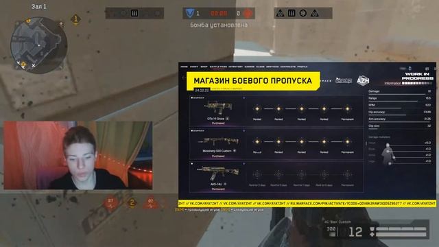 ОПЯТЬ ПРОВАЛ?! ОБНОВЛЕНИЕ в WARFACE [ПТС] смотреть онлайн